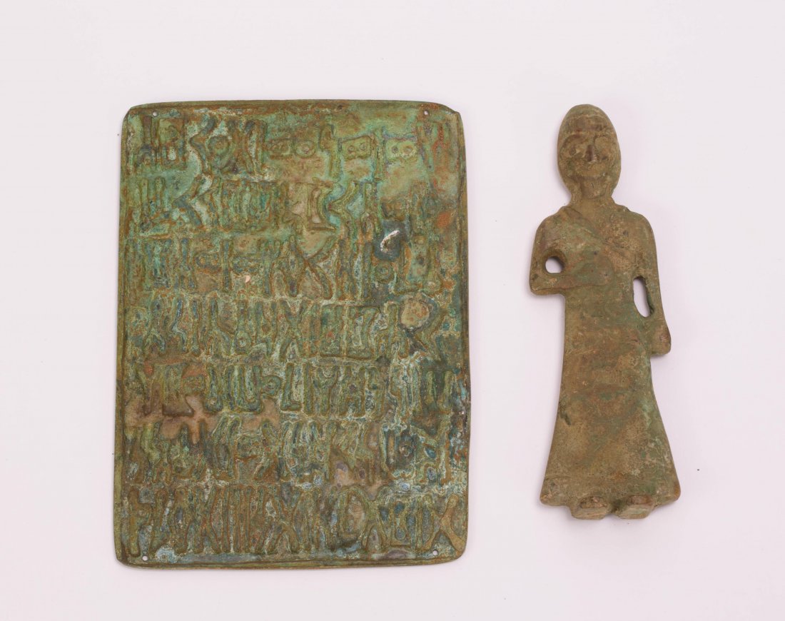 LOT OF 2 BRONZE SABEANS RECTANGULAR BRONZE PLAQUE: Lot of 2 antique Bronze Sabean rectangular bronze plaque, with an inscription in lines ,and A South Arabian bronze figure statue Ex NY private collection. 18 x 13 cm. and 16 cm tall for figure.