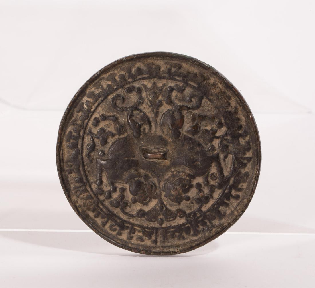ANTIQUE ISLAMIC BRONZE MIRROR WITH LION AND WRITIN: 1200 AD. Diameter: 4.3in.