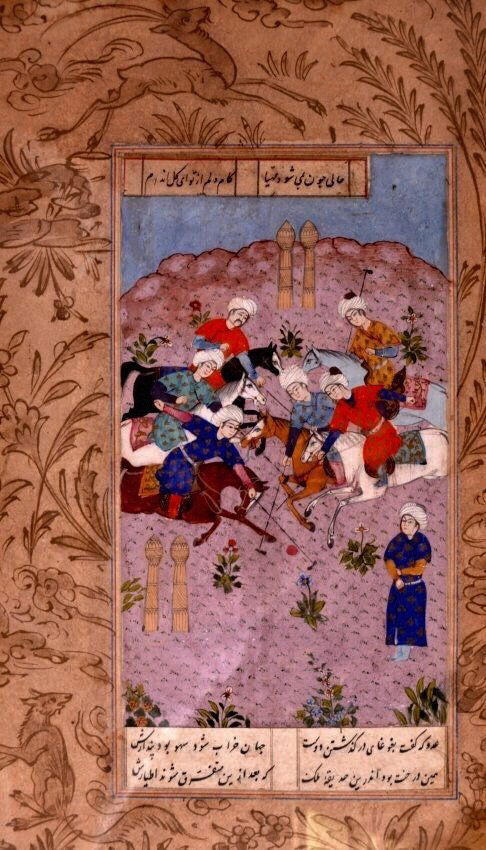 A 19TH CENTURY PERSIAN ILLUMINATED MANUSCRIPT (1 of 1)