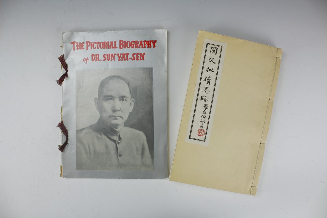 Luo Jialun signature Two Vintage Binding Book (1 of 9)