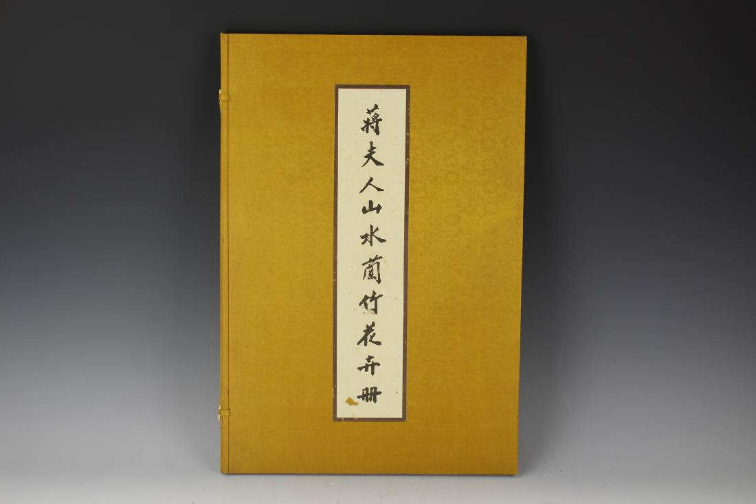 An Artwork album by Song Mei Ling (1 of 15)