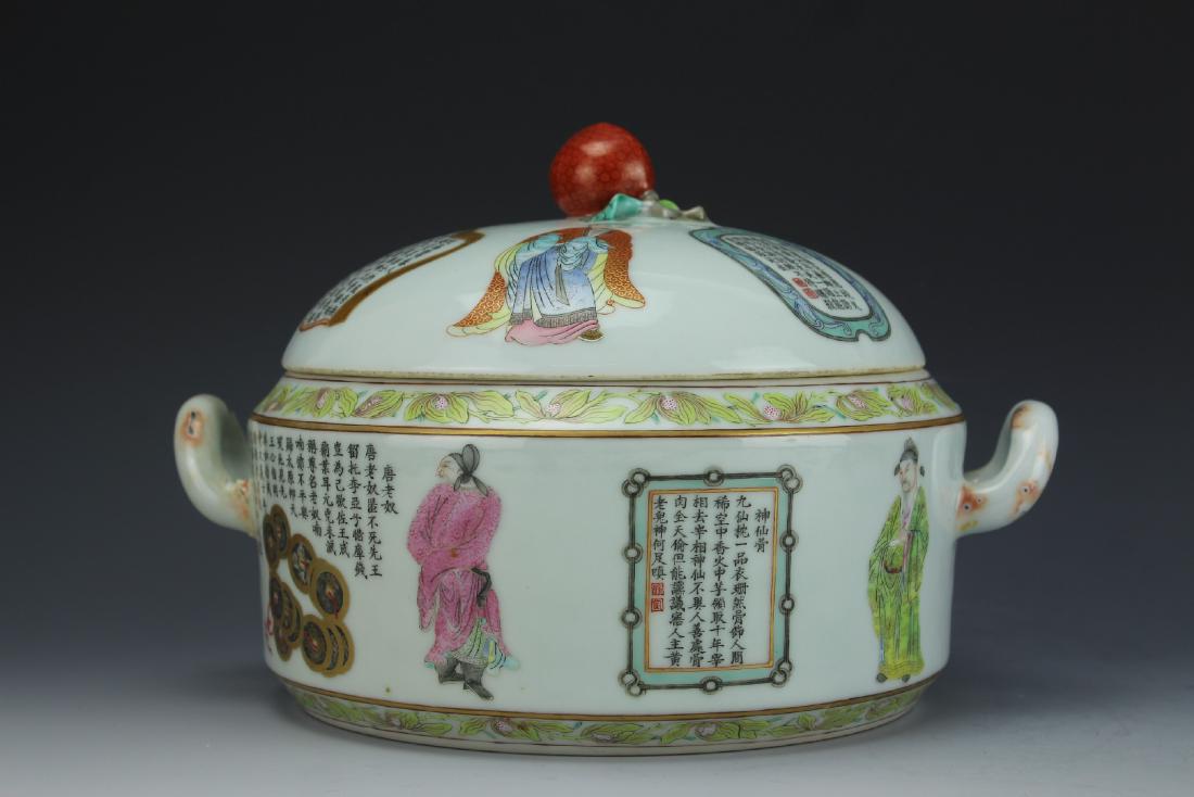 A Famille Rose Figural Congee Jar with Two Handles and (1 of 17)