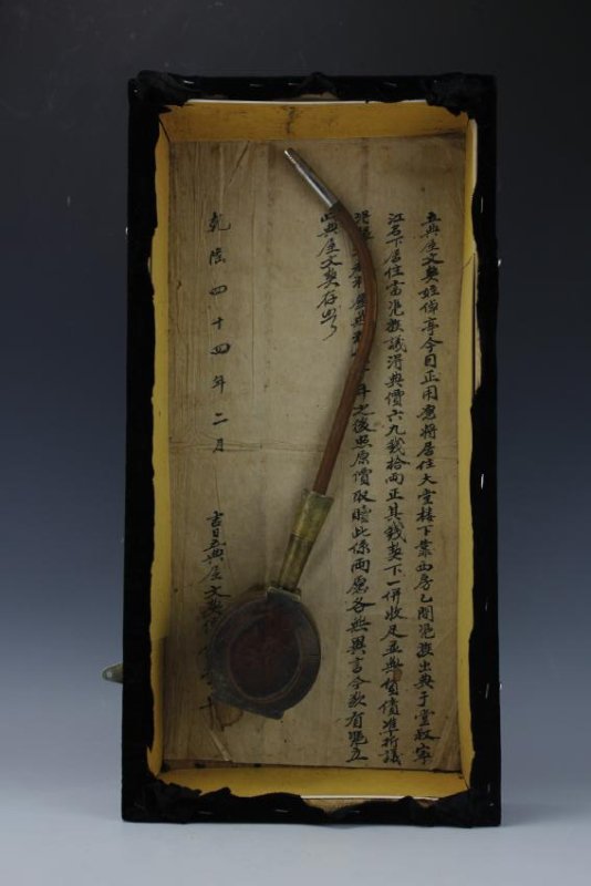 A Framed Chinese Bamboo Copper Tobacco Pipe (1 of 11)