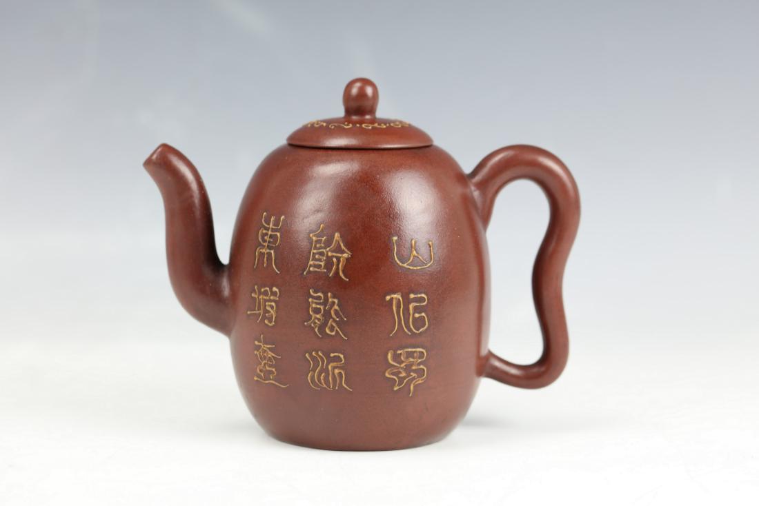 A Purple Sand Clay Tea Pot  with Flower and Poem (1 of 9)