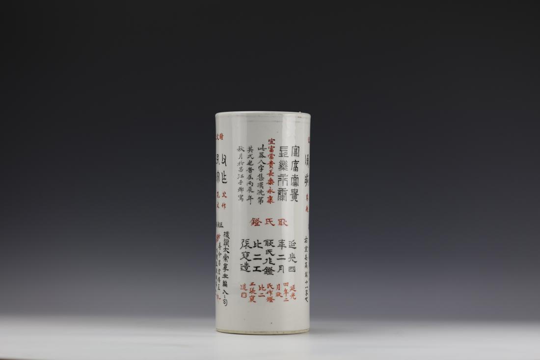 A HatStand Multiple Styles of Characters By Wang Ziqing (1 of 15)