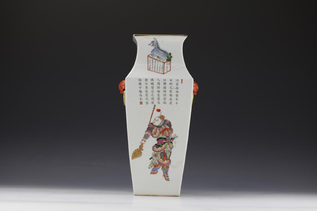 A Famille Rose Figural Poem Square Vase (1 of 19)