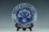A Blue and White Porcelin Dish Ming Dynasty