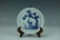 A Blue and White Porcelain Brush Washer Chenghua Mark - 4