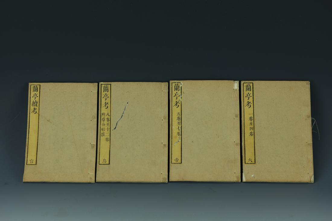 A Set of  Book (4 books)  Lan Ting Kao (1 of 15)