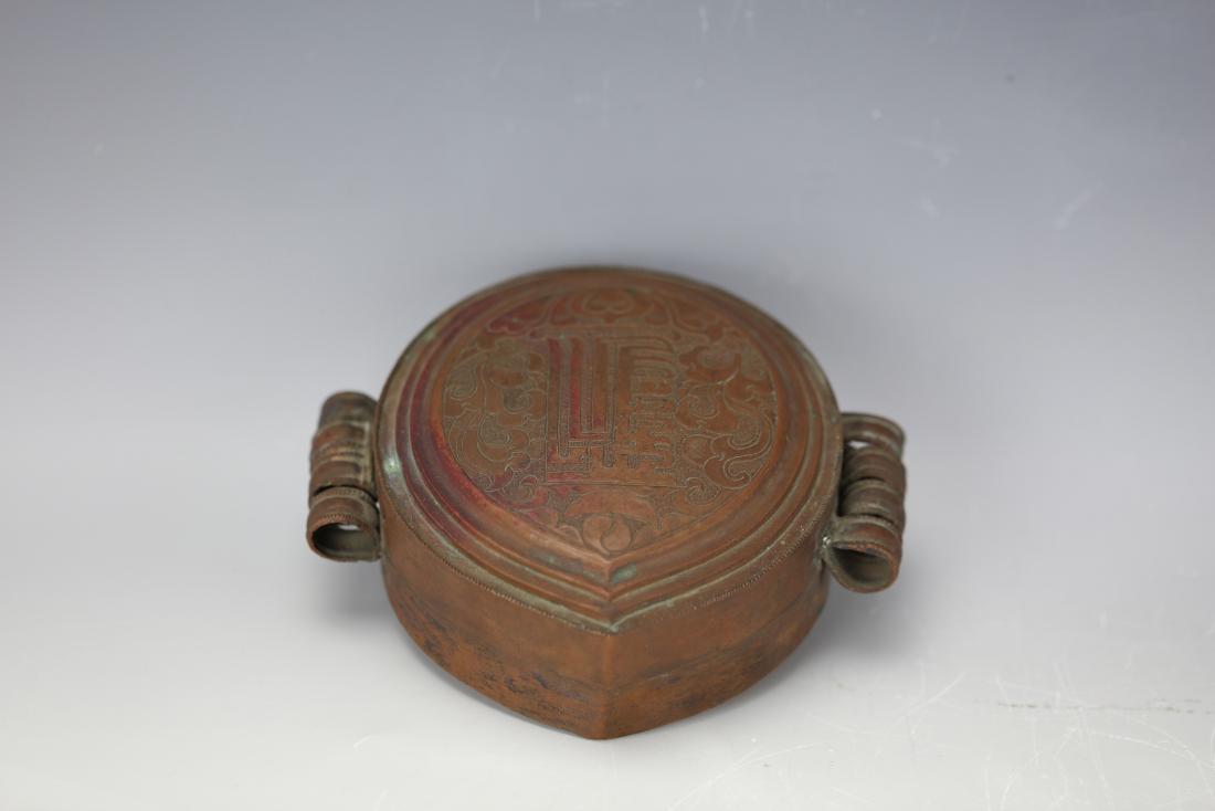 A Burmese Antique Heartshape Box: H: 2 in. (5 cm.) W: 5 in.(15 cm.)