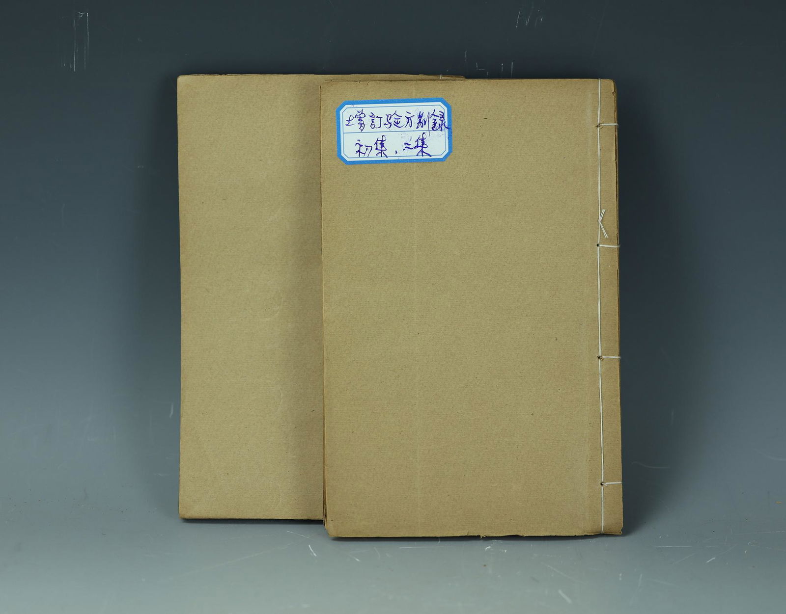 Traditional Chinese Medicine Two Books (1 of 5)