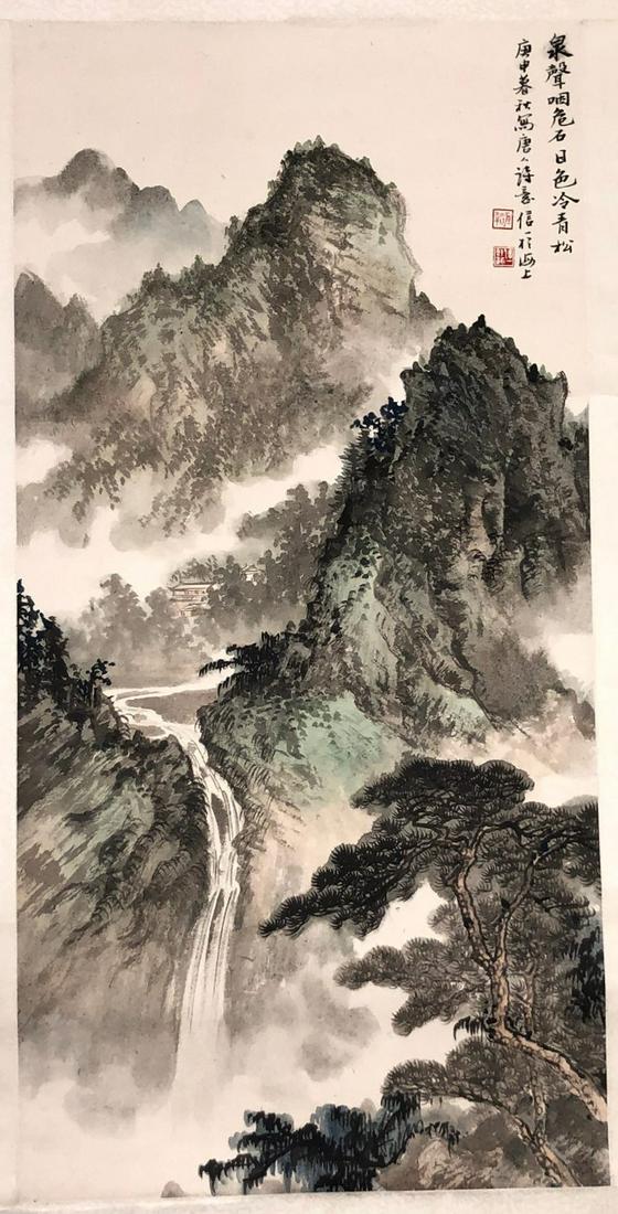 A Water Color Painting of Landscape by Xin Yi: A Water Color Painting of Landscape by Xin Yi H: 27 in. (68.58 cm) W: 13 in. (33.02 cm)