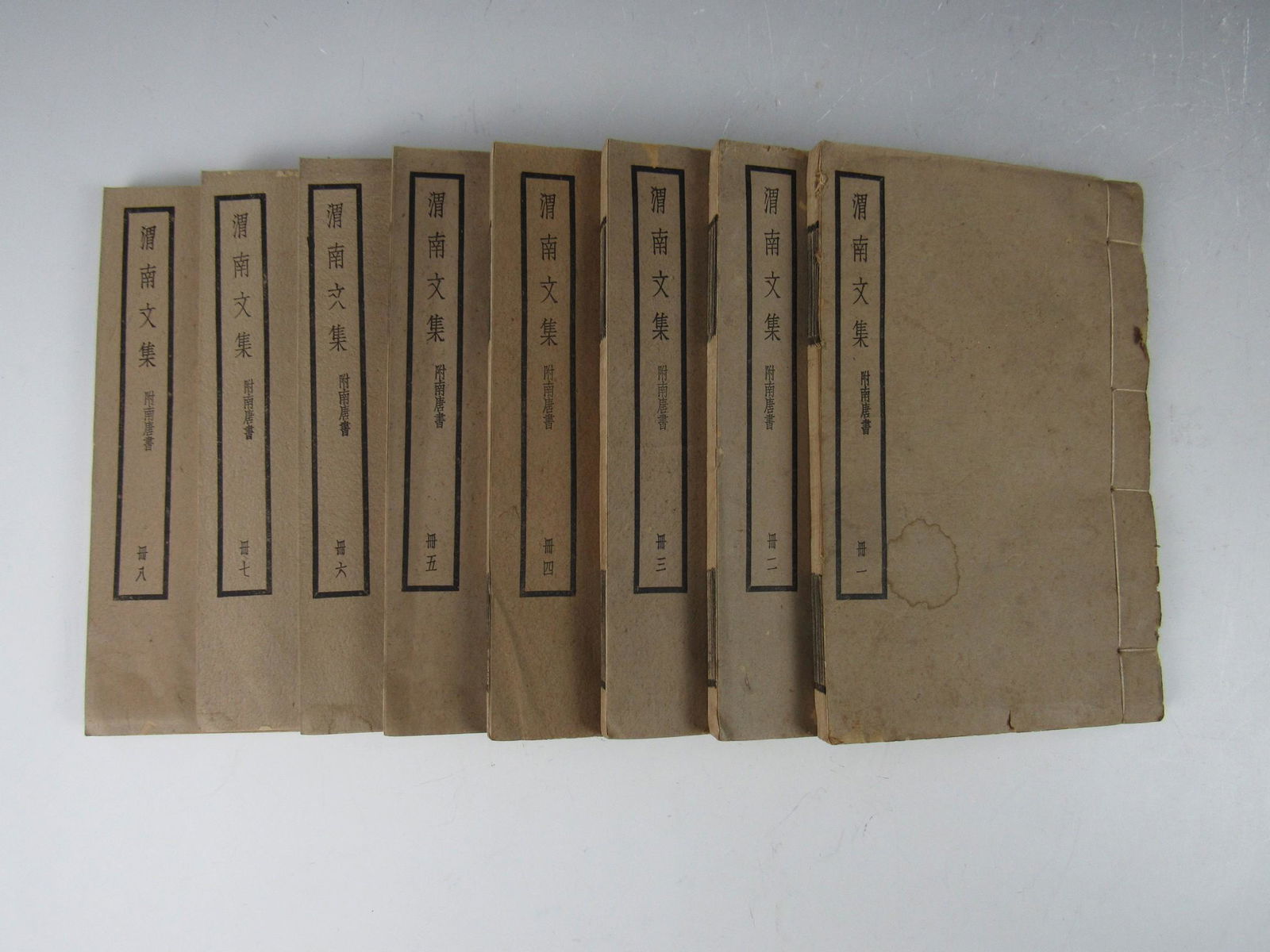 Collection of Proses South Wei River by Lu You 8 Books (1 of 5)