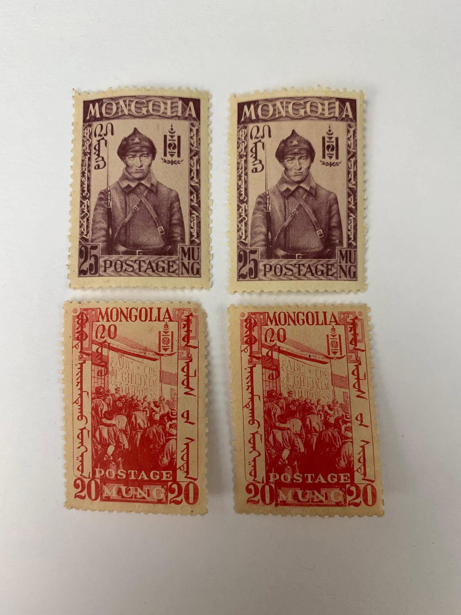 Group of Mongolia Stamps: Group of Mongolia Stamps.