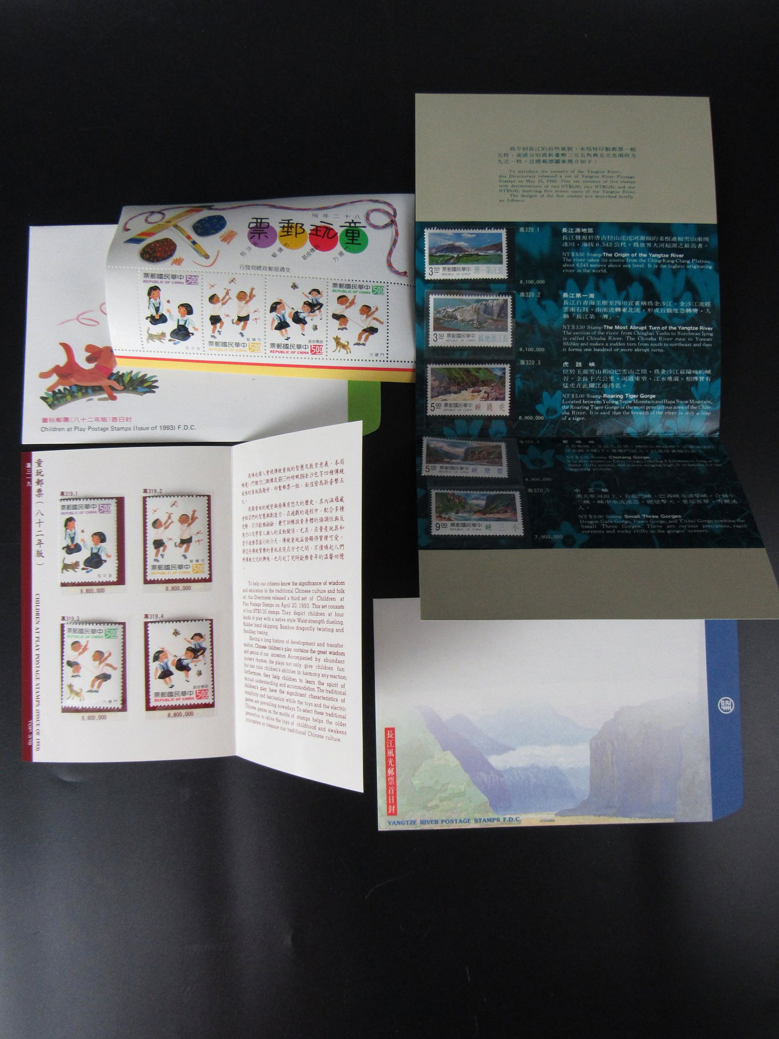 Taiwanese First Day Issue Cover Stamps of Children at (1 of 5)