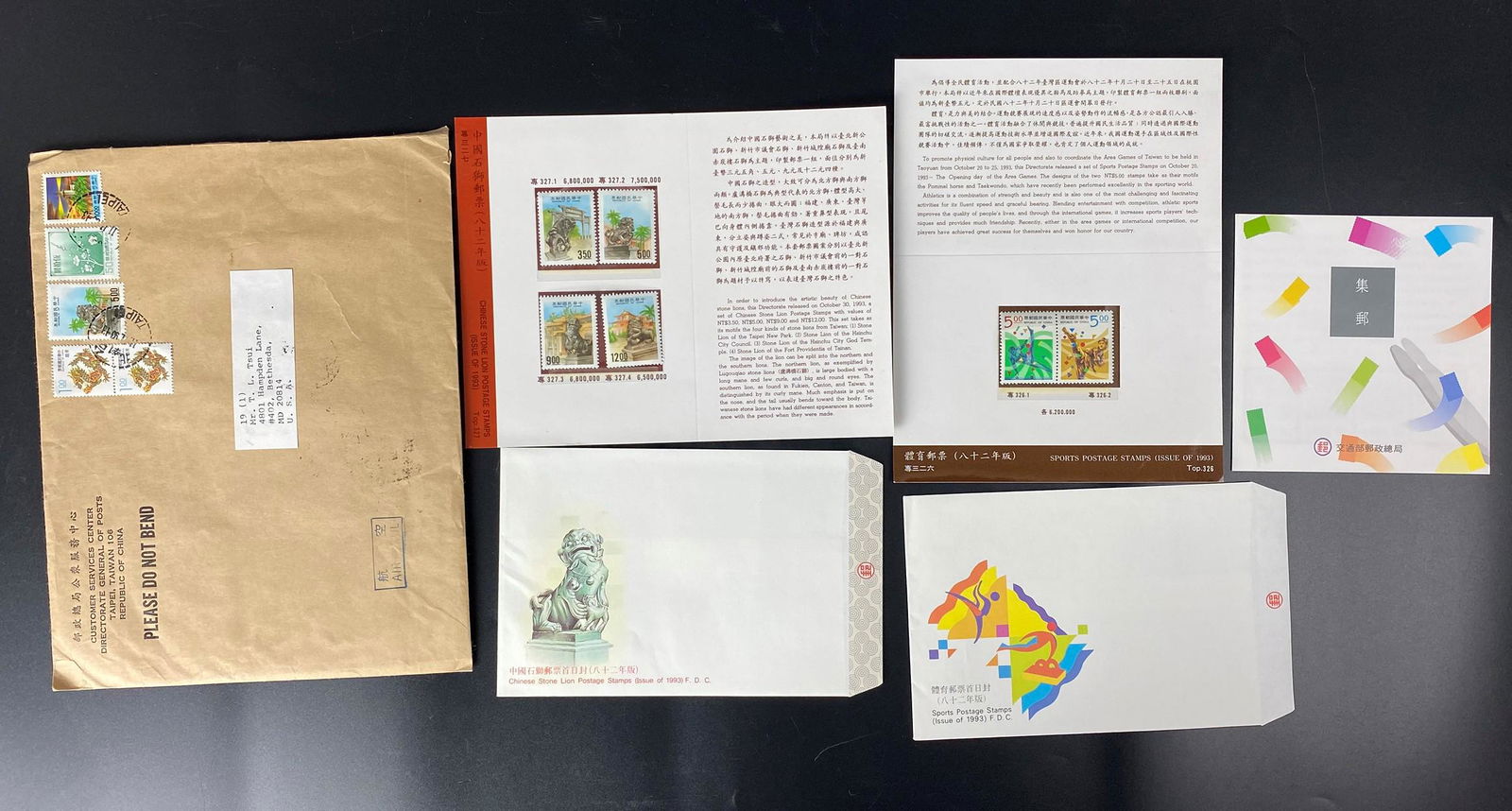 Taiwanese First Day Issue Cover Stamps of No327 Stone: Taiwanese First Day Issue Cover Stamps of No327 Stone Lion and No326 Sports