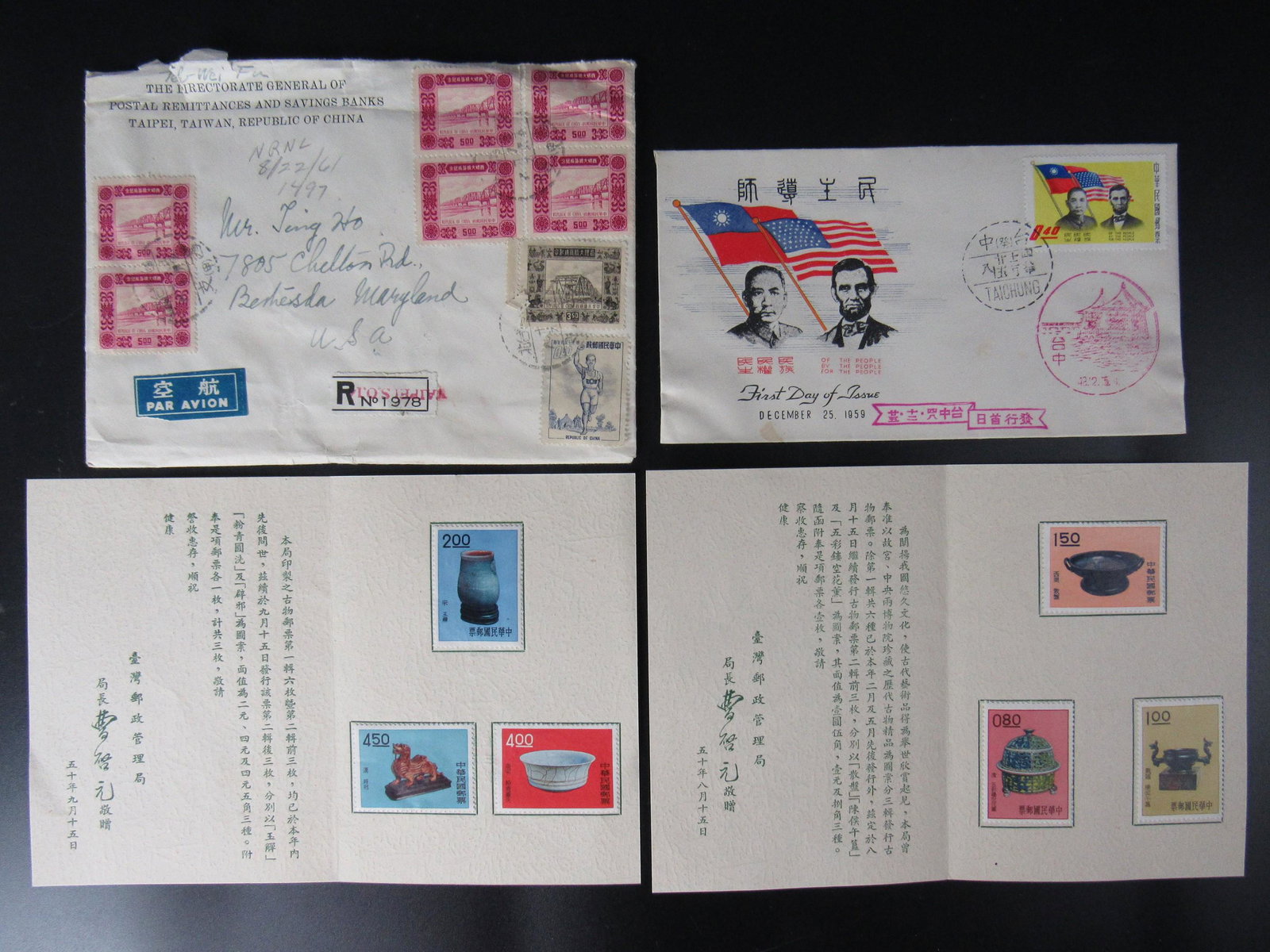 Two Sets of Vintage Taiwanese 1961 D019 Stamps and: Two Sets of Vintage Taiwanese 1961 D019 Stamps and Separate Envelopes