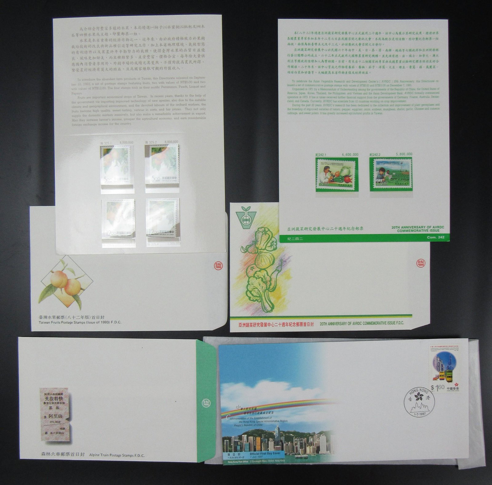 Taiwanese Fruit and Vegetable First Day Issue Cover: Taiwanese Fruit and Vegetable First Day Issue Cover Stamps. B242 D325