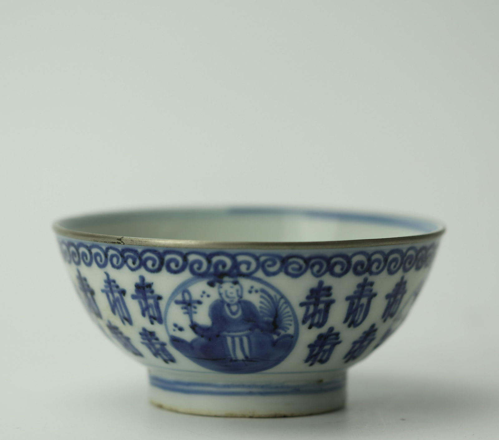 Ming Dynasty Blue and White Porcelain Longevity Bowl (1 of 5)