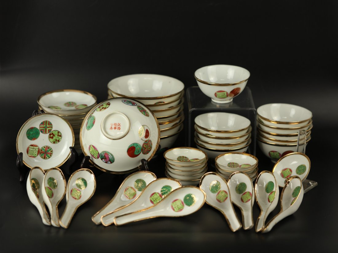 A Group of Chinese Gold Trim Flower Ball Pattern (1 of 12)