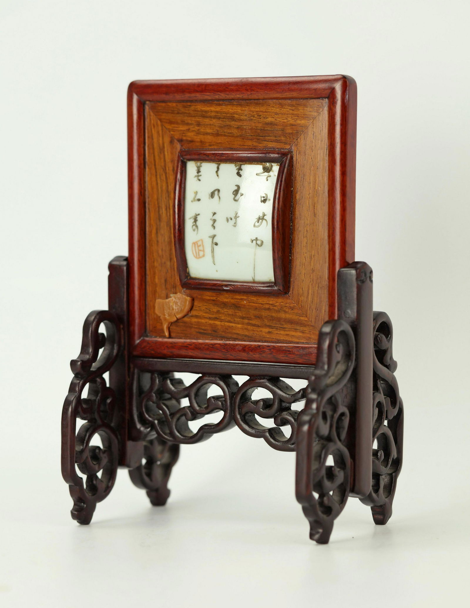 A Chinese Calligraphy Porcelain Shard Mini Table Screen (1 of 9)