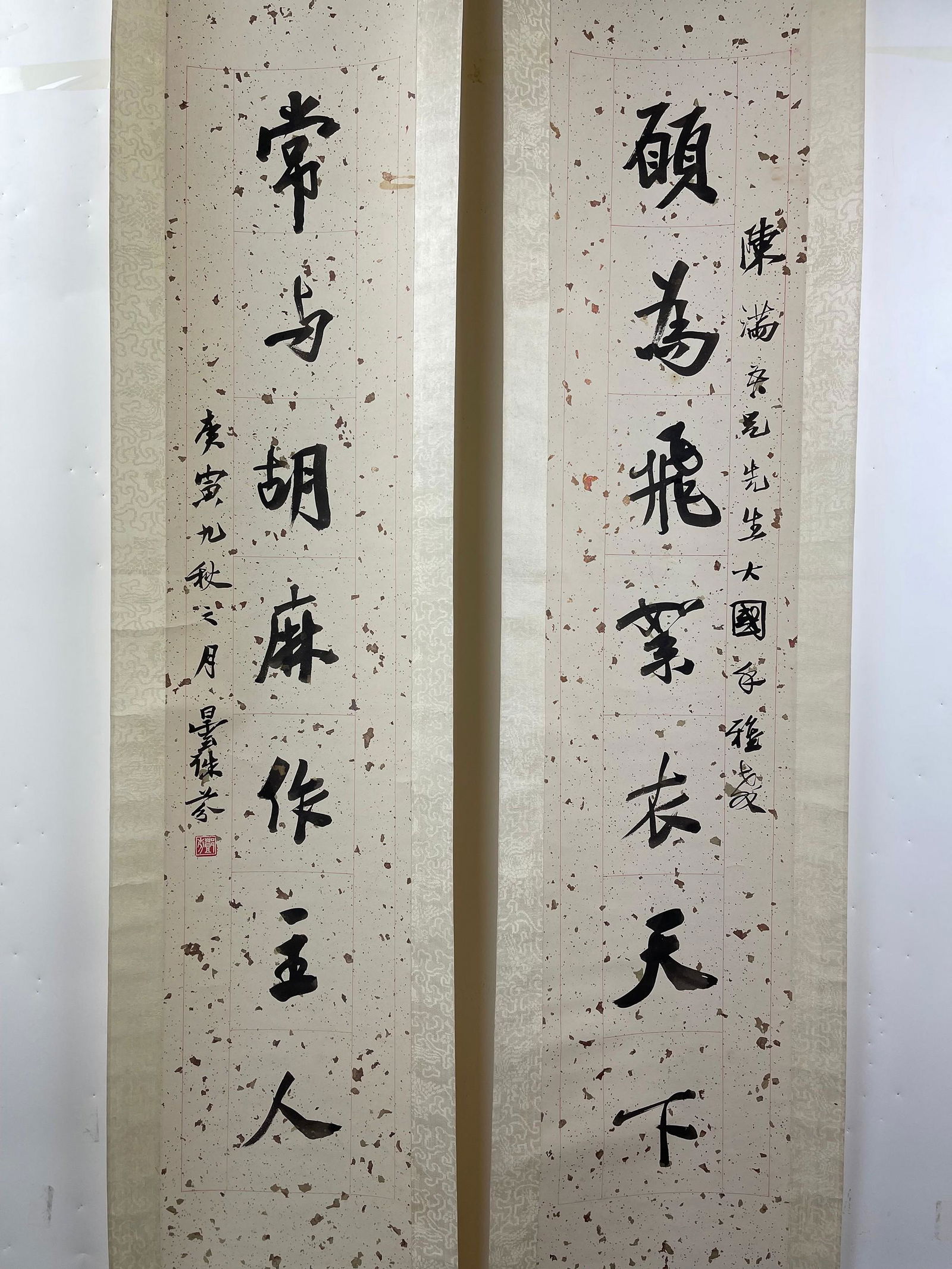 Chinese Calligraphy Couplet By Deng Fen (1 of 6)