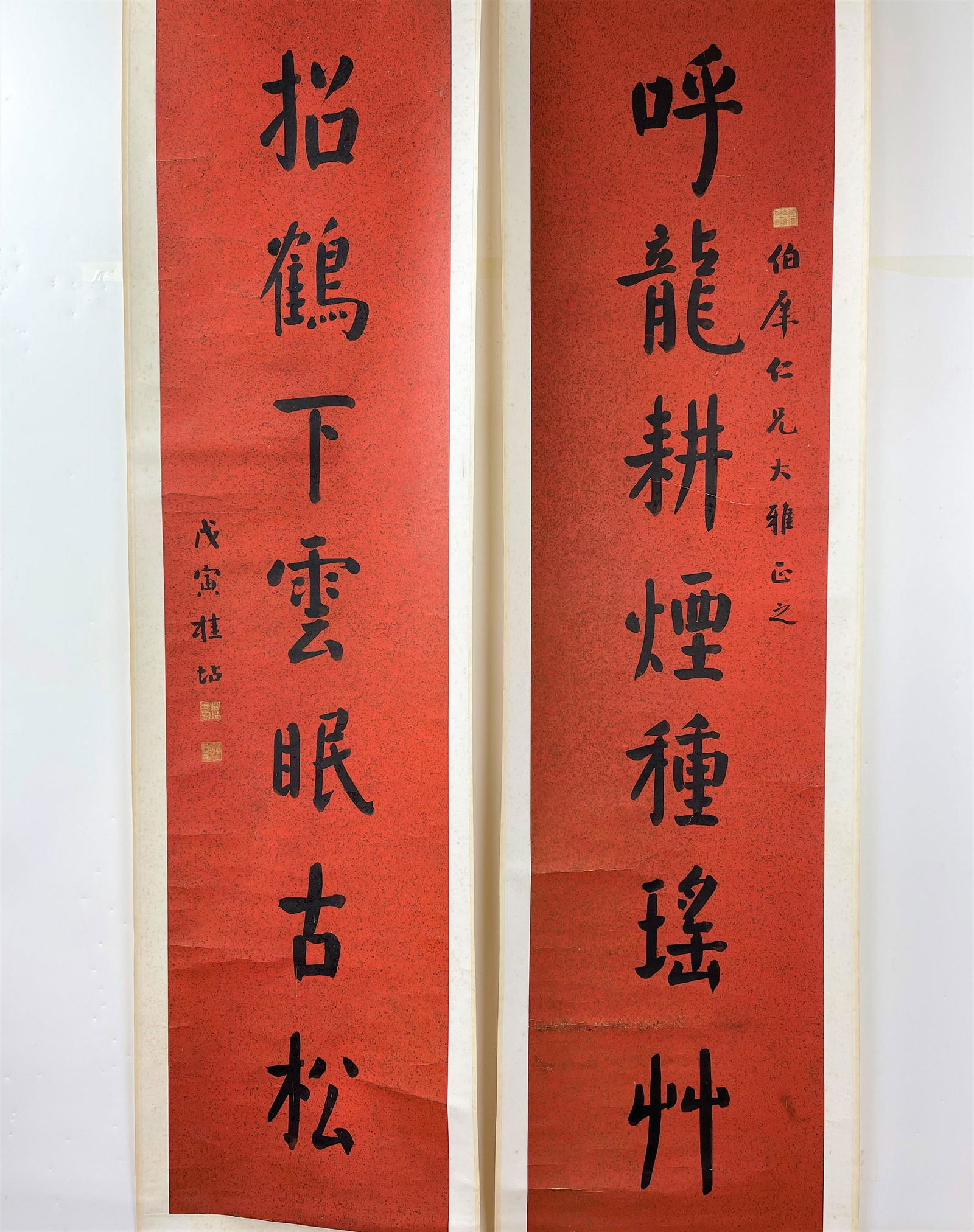Chinese Calligraphy Couplet By Gui Dian(1867-1958) (1 of 8)