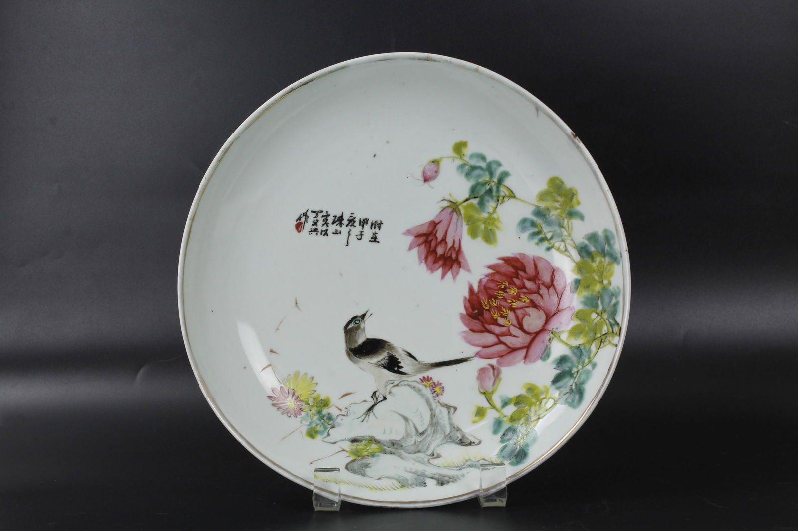 Ding Yi Xing Qianjiangcai Porcelain Plate: Ding Yi Xing Qianjiangcai Porcelain Plate, W 9.5 in (24.13 cm).ä¸ä¹‰å…´,ç”²å­(1924)