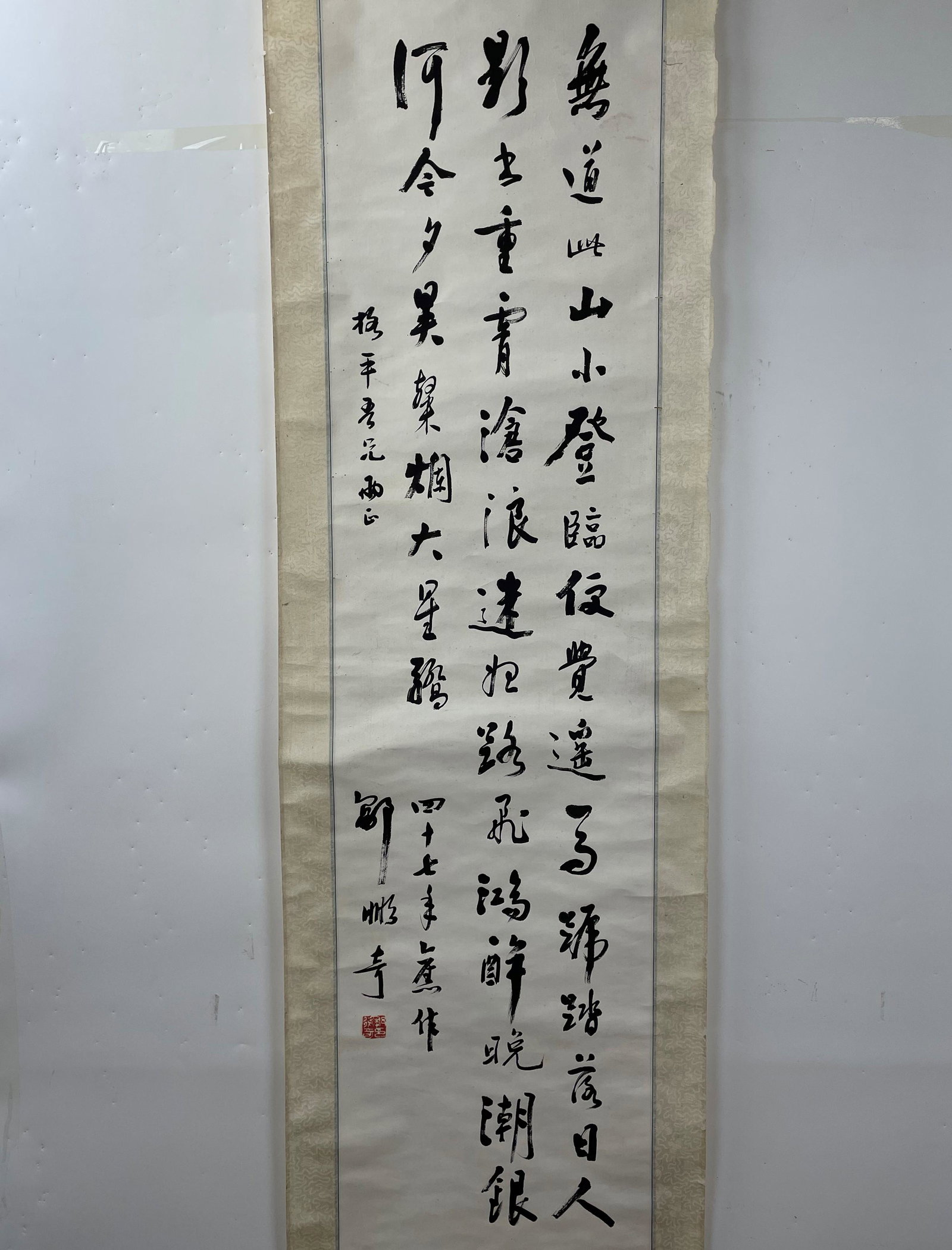 A Chinese calligraphy Zou Pengqi: A Chinese calligraphy Zou Pengqi,size H 55 in.(139cm) W 13.5in. (34 cm),é„’éµ¬å¥‡ (1909-2005). Lot10-lot19 from General Zhou Shiyingï¼ˆ1912-ï¼‰ collection.preview from Jan.3rd to 7t