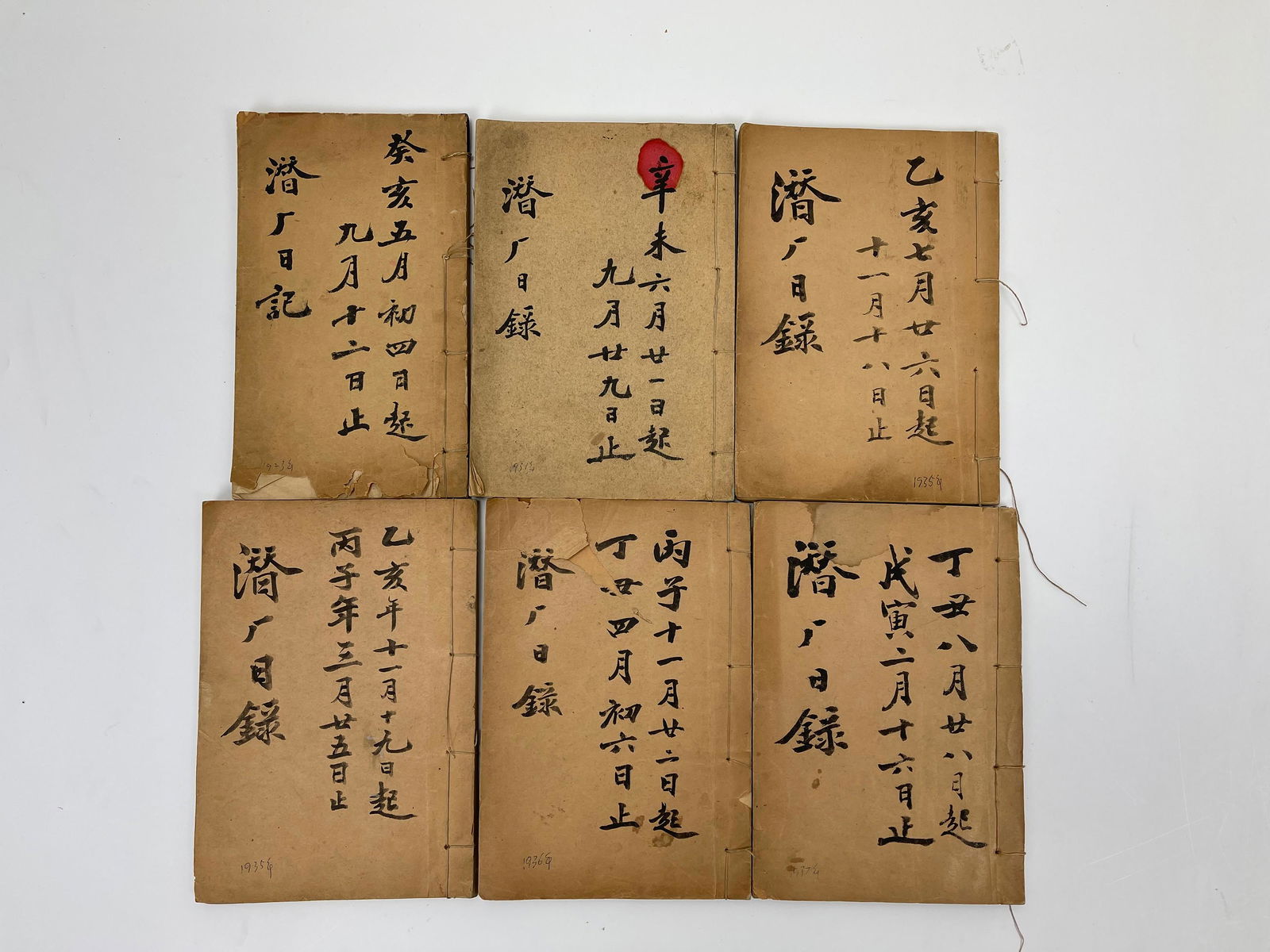 Six Volumes Lv Bowei's Diary 1923 Chinese Calligraphy (1 of 8)