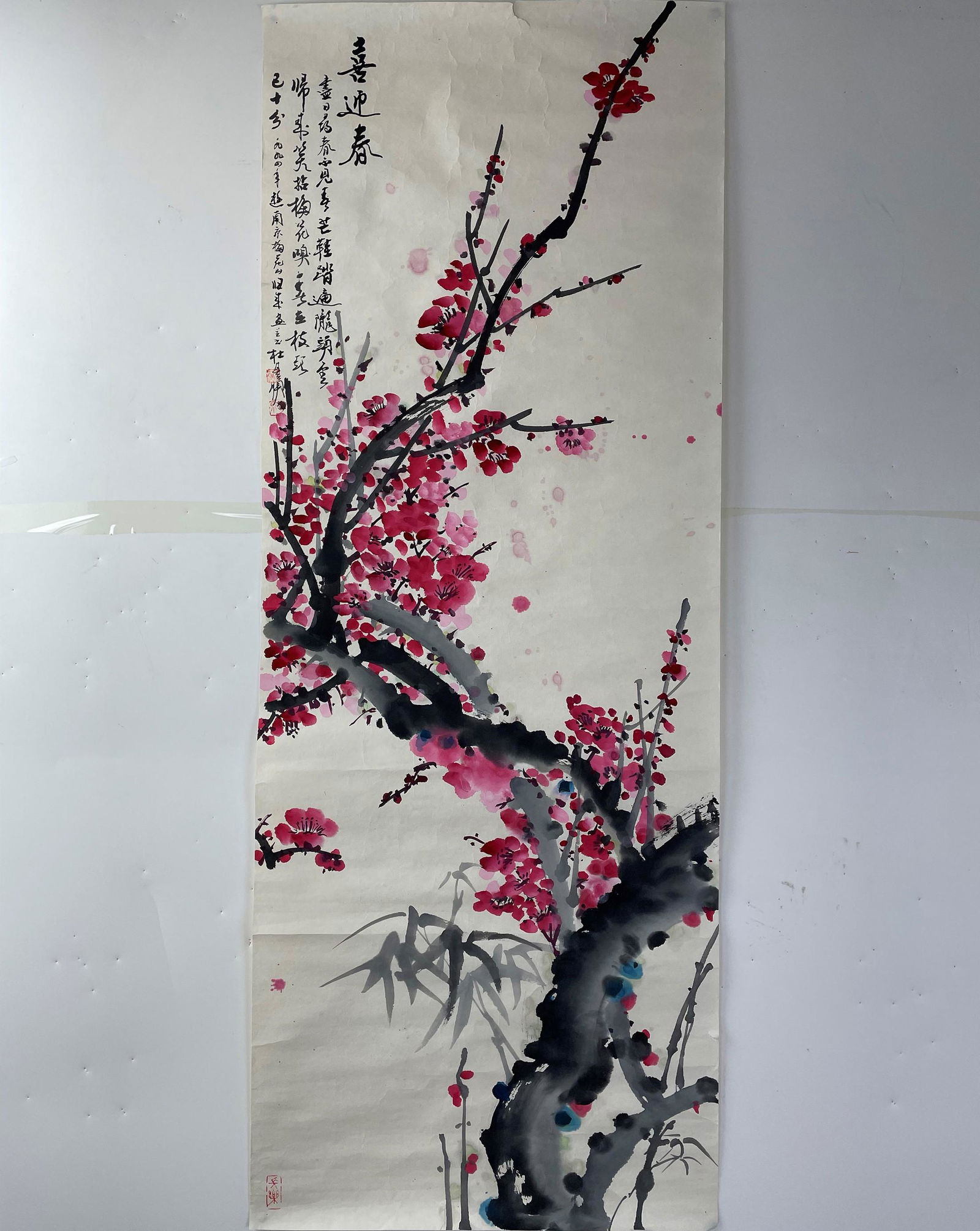 Chinese Red Plum Blossom by Du Jishun (1 of 6)