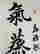item-118914157=2