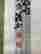 item-118914158=4