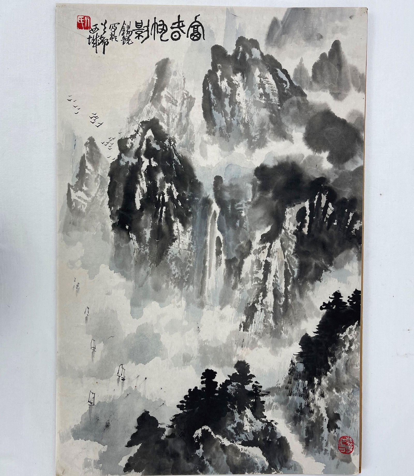 A Chinese Landscape Painting (1 of 3)
