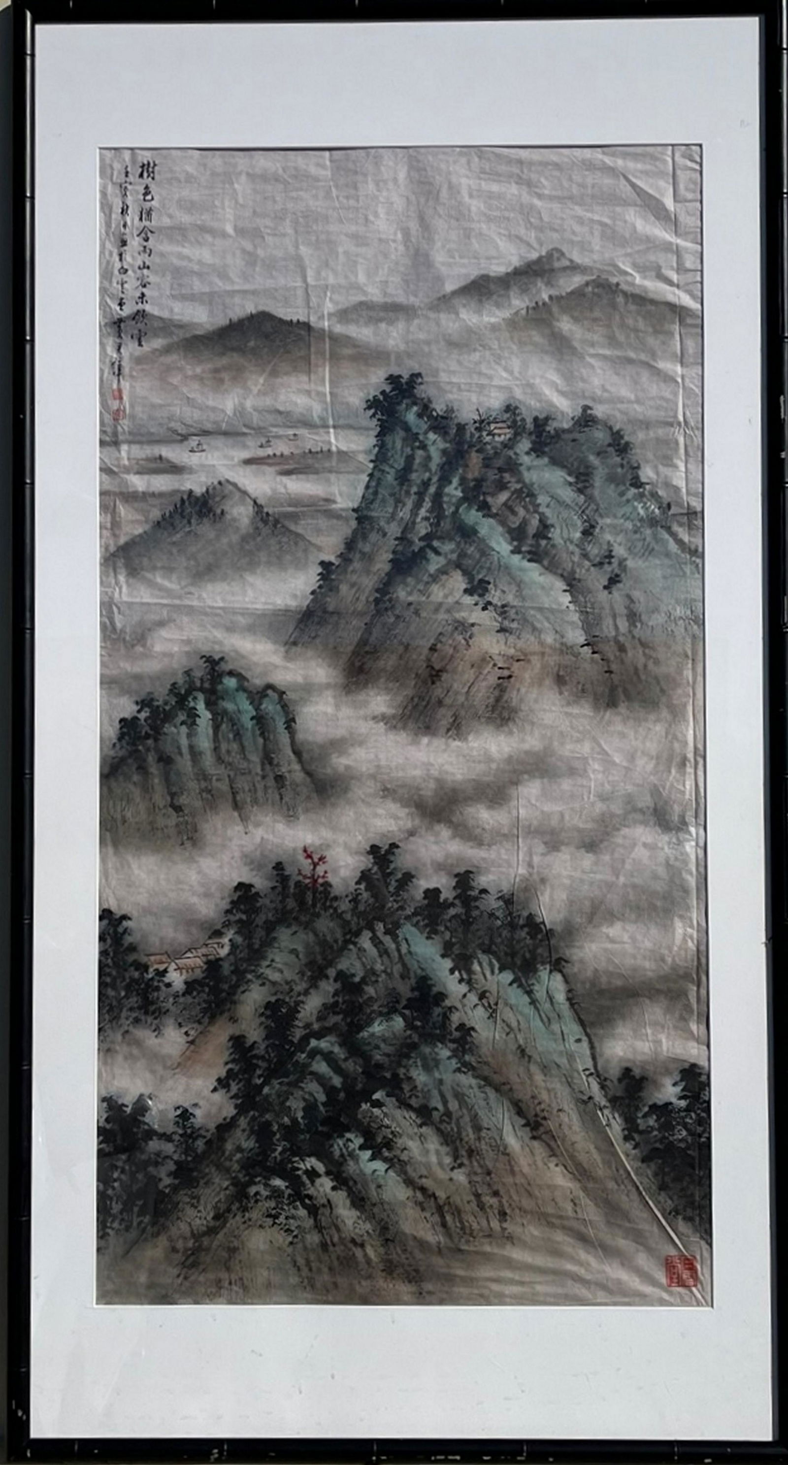 Chinese Landscape Painting Huang Junbi Mark (1 of 5)