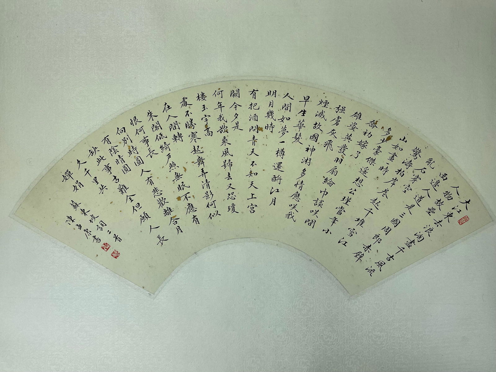 Chen Mengkang Fan Calligraphy Su Dongbo (1 of 4)