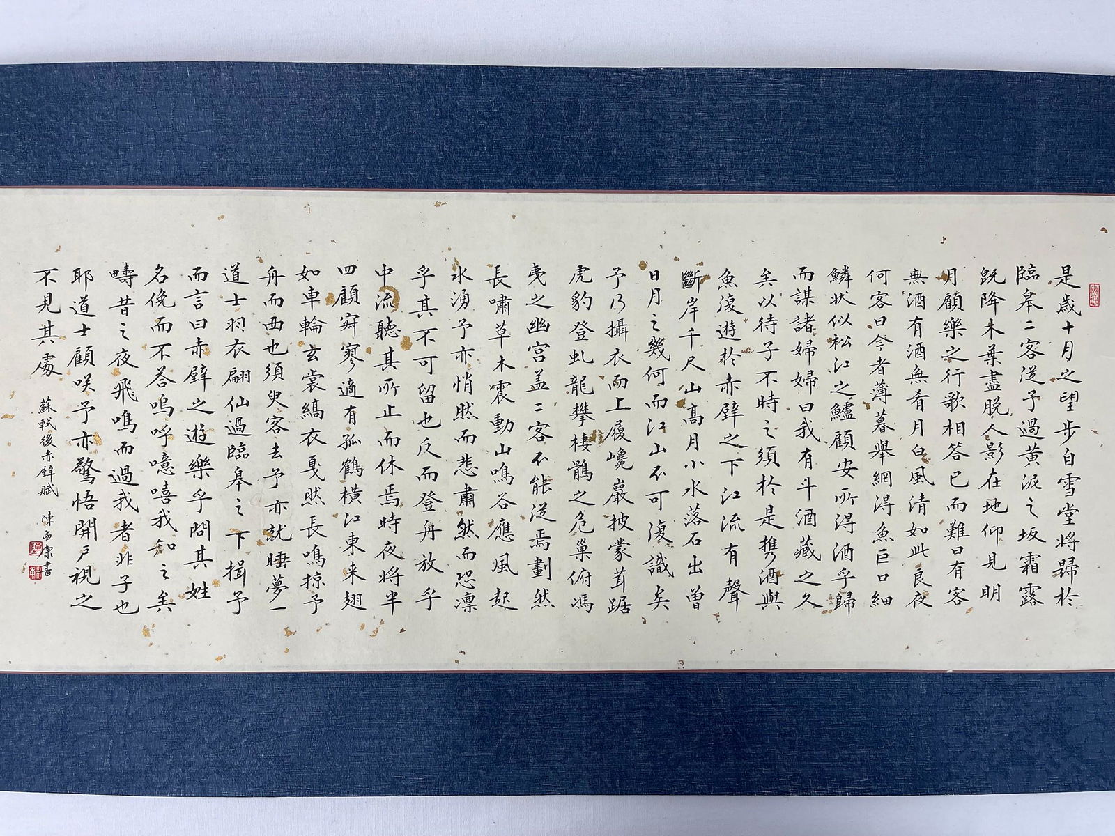 Chen Mengkang Fan Calligraphy Sushi (1 of 3)