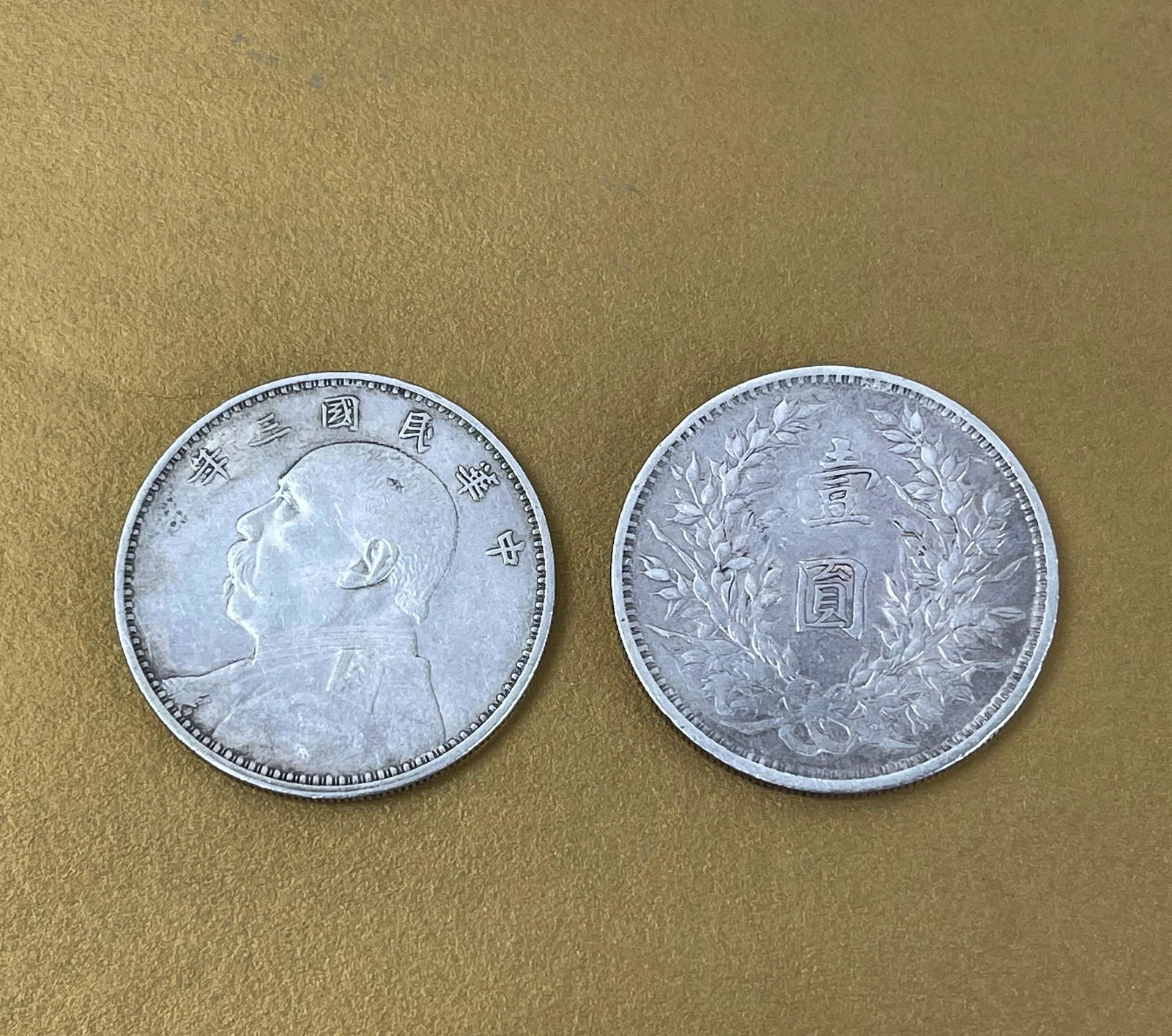 Two Chinese Yuan Shih Kai Silver Dollar Coin of 1914 (1 of 2)