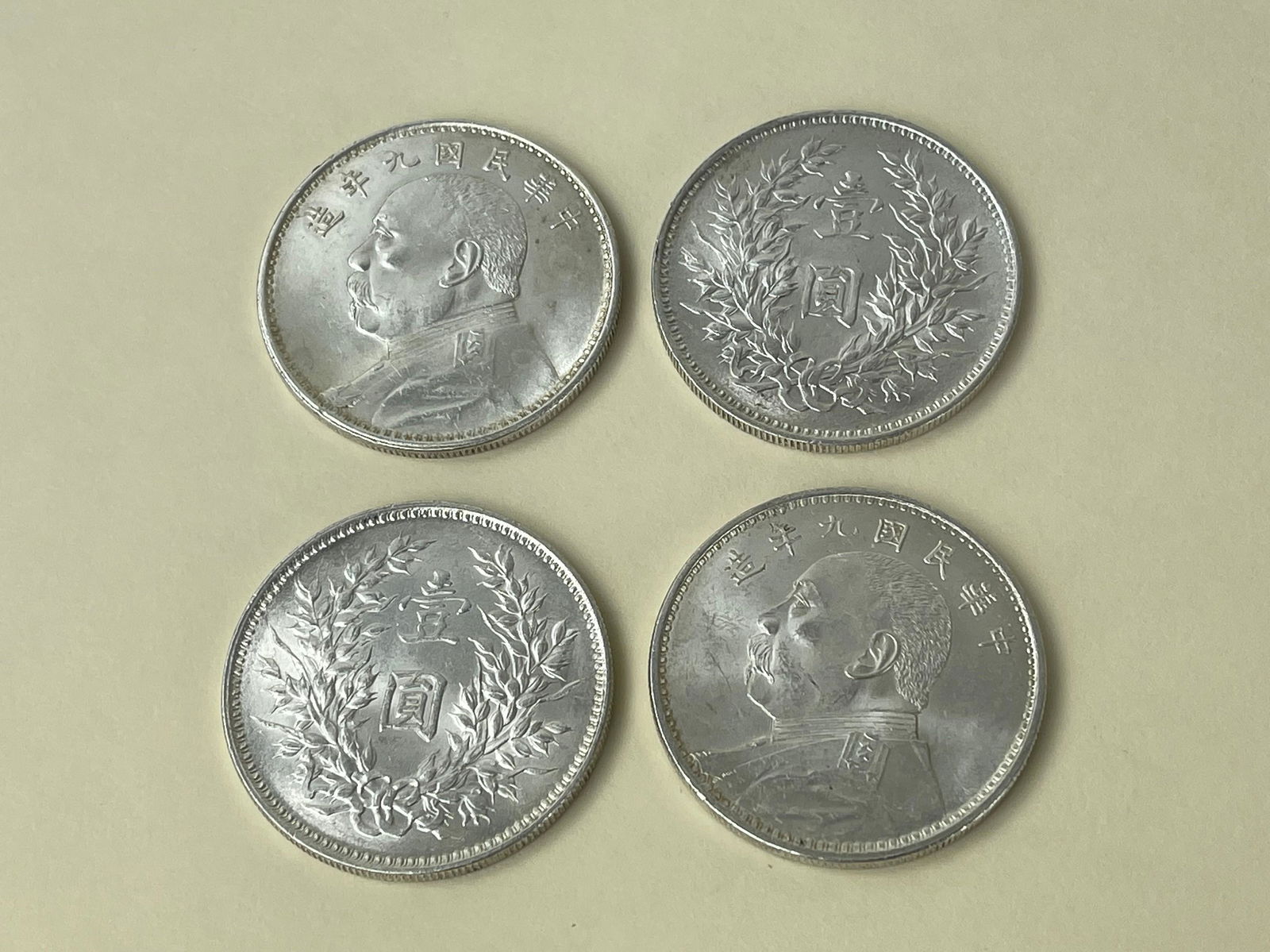 Four Chinese Yuan Shih Kai Silver Dollar Coins of 1920, (1 of 2)