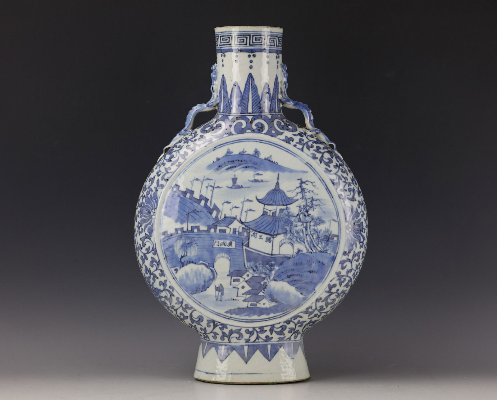 A Chinese Blue Whit Porcelain Moon Flask Vase (1 of 7)