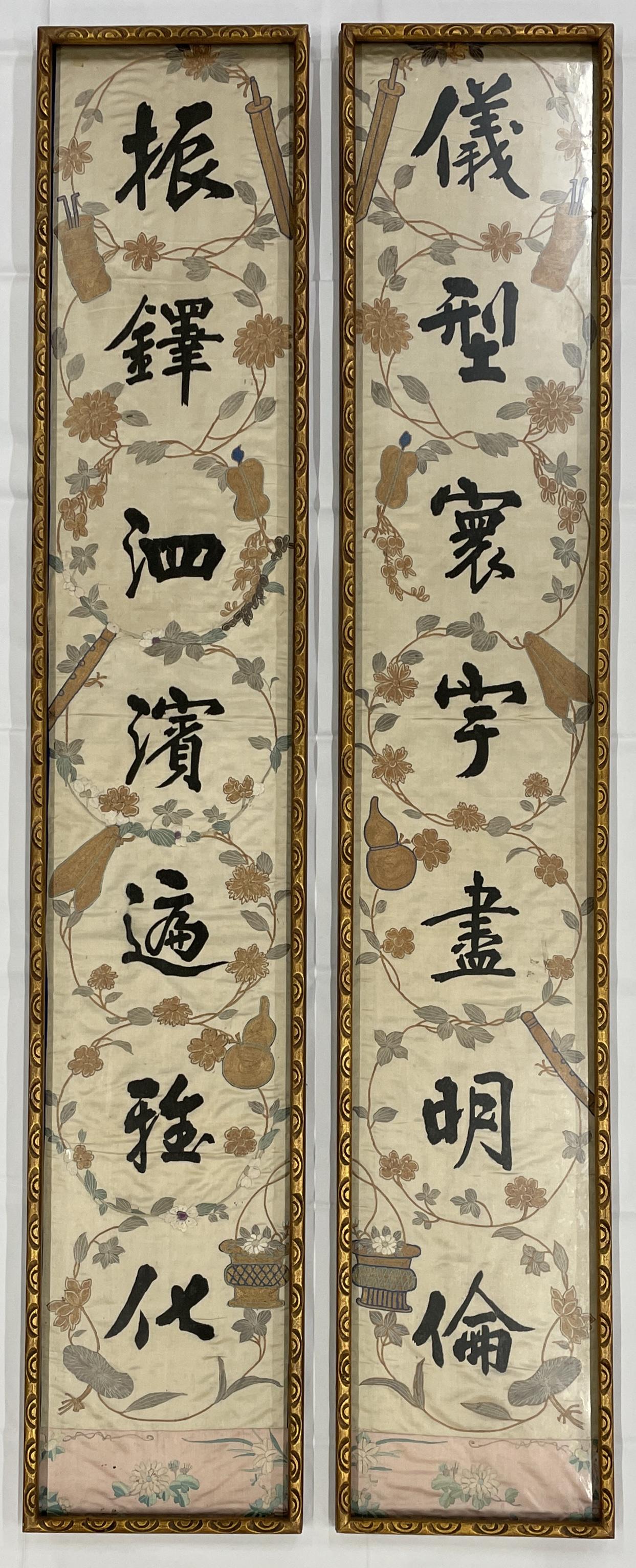 Antique Embroidery Chinese Calligraphy Couplet (1 of 3)