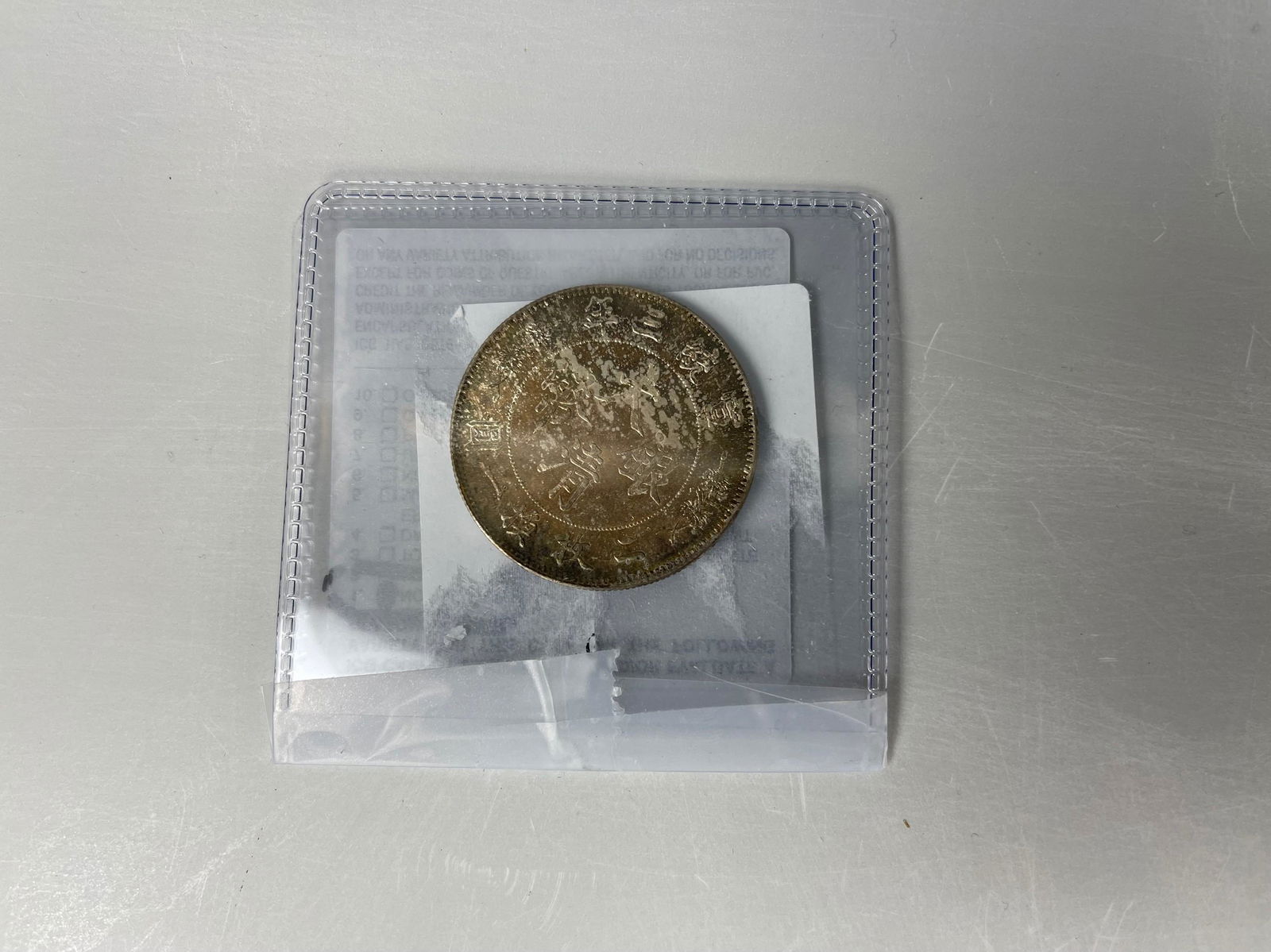 A Chinese Silver Old Coin 1 Yuan (1 of 5)