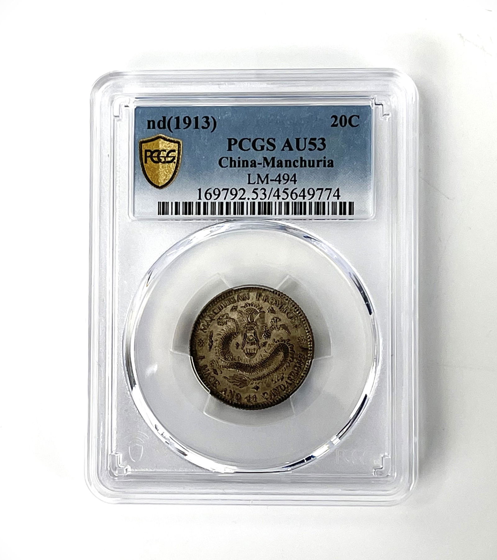 PCGS AU53 China Manchuria 1913 Dragon Silver Coin (1 of 4)
