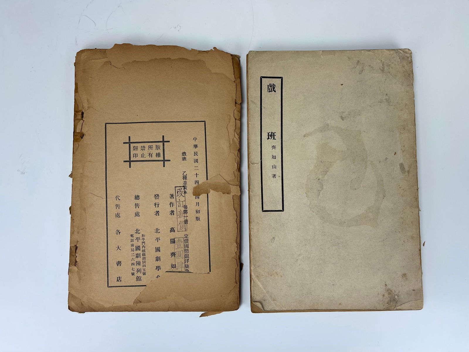 Two Chinese Books Theater Troupe By Xiaochanghua (1 of 10)