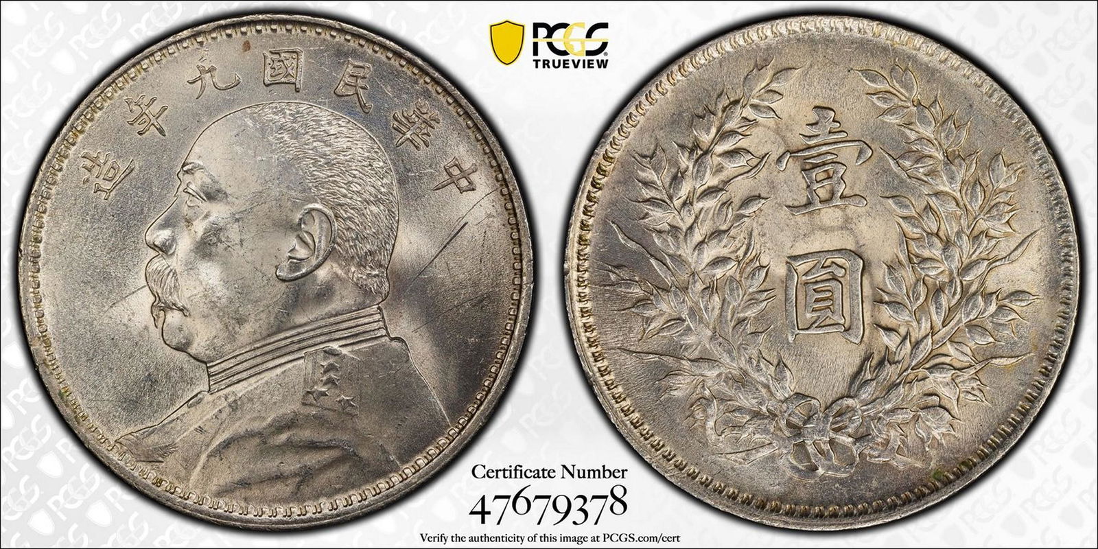 PCGS Grading 1914 China Silver 20C Yuan Shih-Kai (1 of 3)