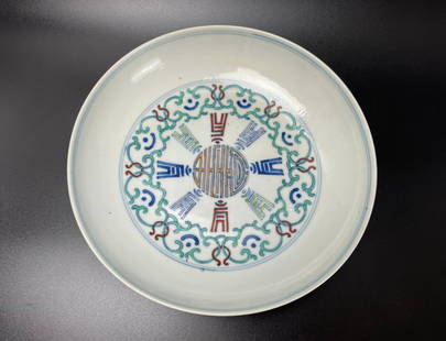 Chinese Qing Duaoguang Doucai Longevity Porcelain Plate Marked: Chinese Qing Duaoguang Doucai Longevity Porcelain Plate Marked, D 20.5 cm(8 in.),Preview from Oct. 2nd to 6th from 1:00 PM TO 5:00 PM Eastern Time, Location: 15229 Display Court, Rockville MD 20850.