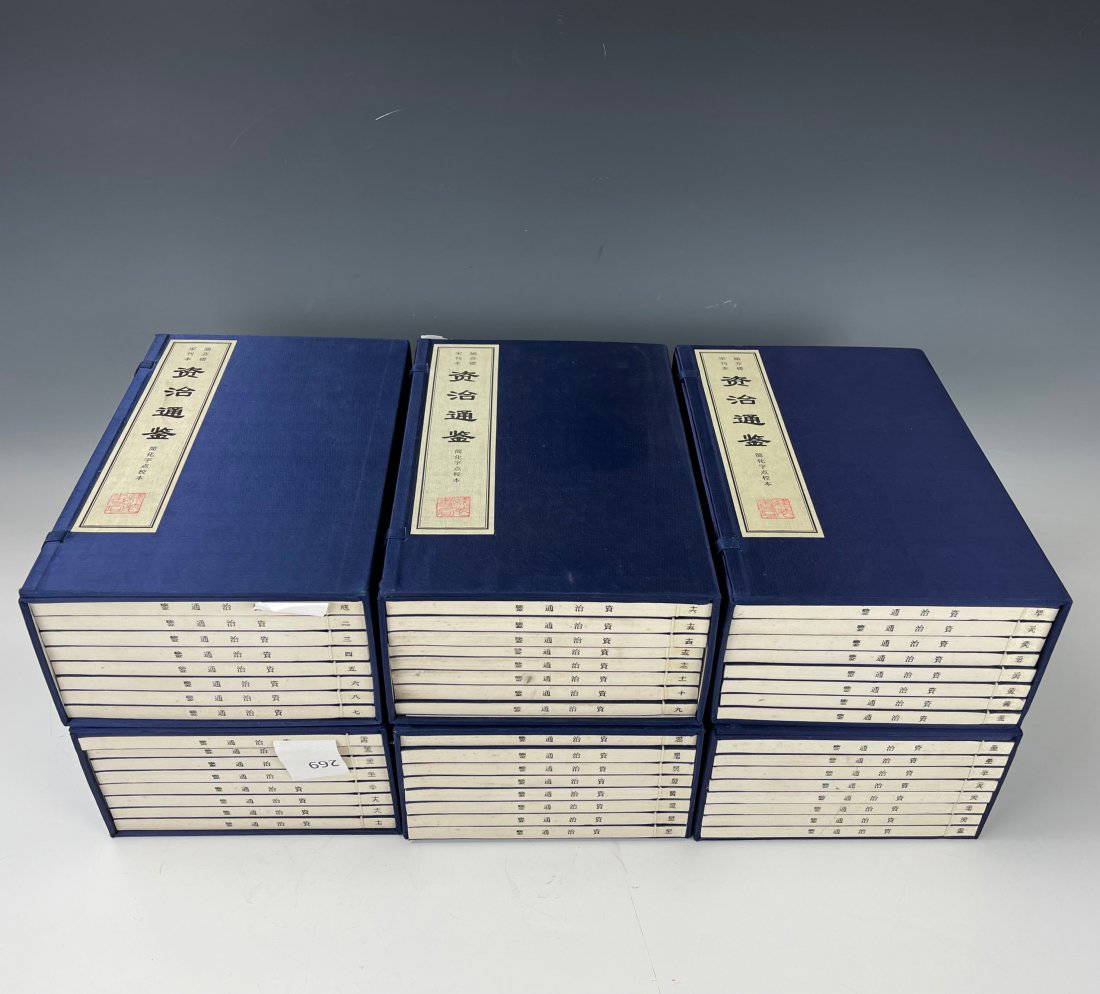 Sima Guang Zizhi Tongjian 48 Vol Auction