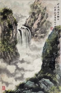 Chinese Landscape Painting By Wangyan: Chinese Landscape Painting by Wangyan, H 68 cm (26.5 in.) x W 43 cm (17 in.), Lot150-176 Provenance: Property of Helen Fugh Hays (1931-2016) Fu Hailan, Ms. Hays was born and raised in Beijing, China,