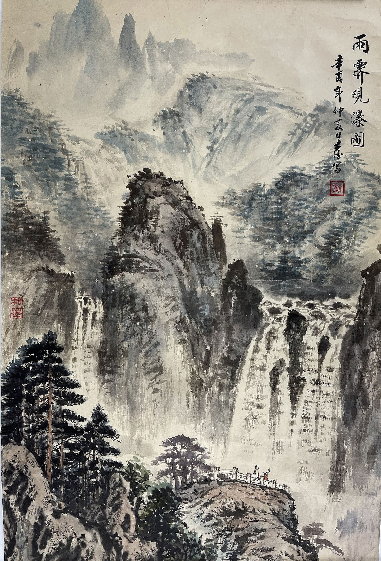 Zhao Dalu Chinese Painting Water Falls (1 of 6)