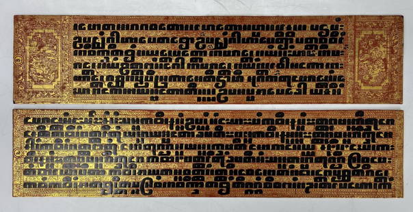 Two Double Sided Gilded Lacquer Pages Burmese Manuscript: Two double-sided gilded lacquer pages from a traditional Burmese Kammavaca manuscript relating to rituals of monastic life and written in Pali. They are used in the rite of passage of a novice or in t